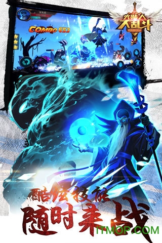 火柴人大乱斗英雄传奇(1)