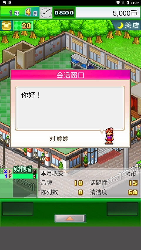 广点通联盟SDKDemo(2)