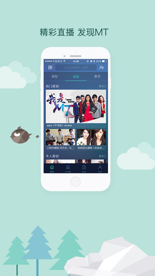 发条音乐课 发条音乐课