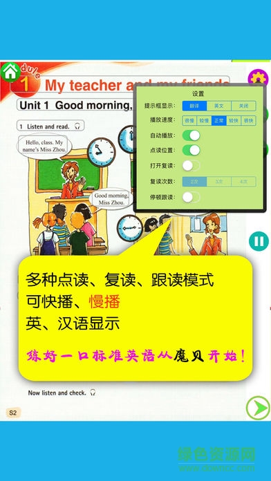 幼儿英语启蒙篇(2)