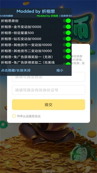 翡翠大师APP 翡翠大师APP