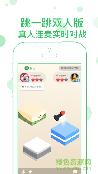 会玩小游戏 会玩小游戏