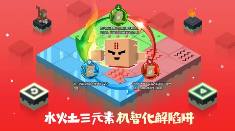 元素之渊 元素之渊