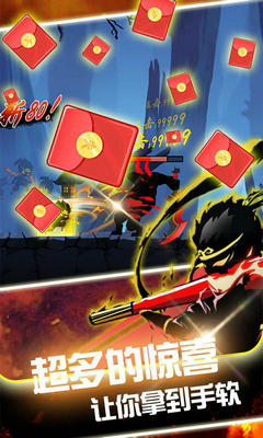 悟空快打修仙传(2)