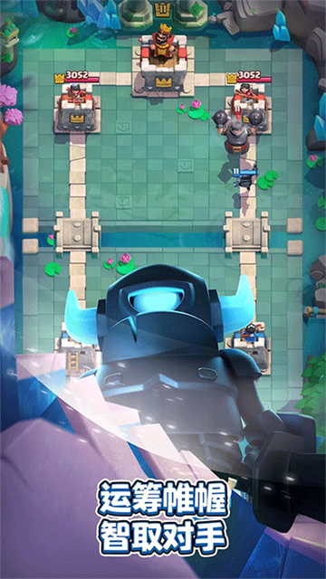 Clash Royale安装器(3)