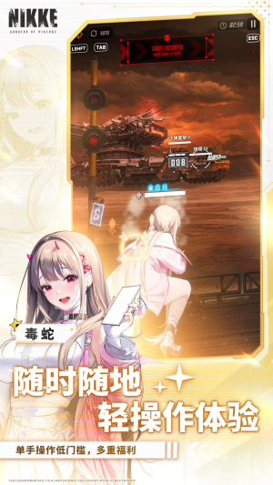 OurPlay加速器 OurPlay加速器