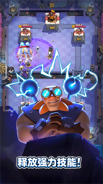 Clash Royale安装器(2)