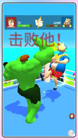 超级勇者无敌(2)