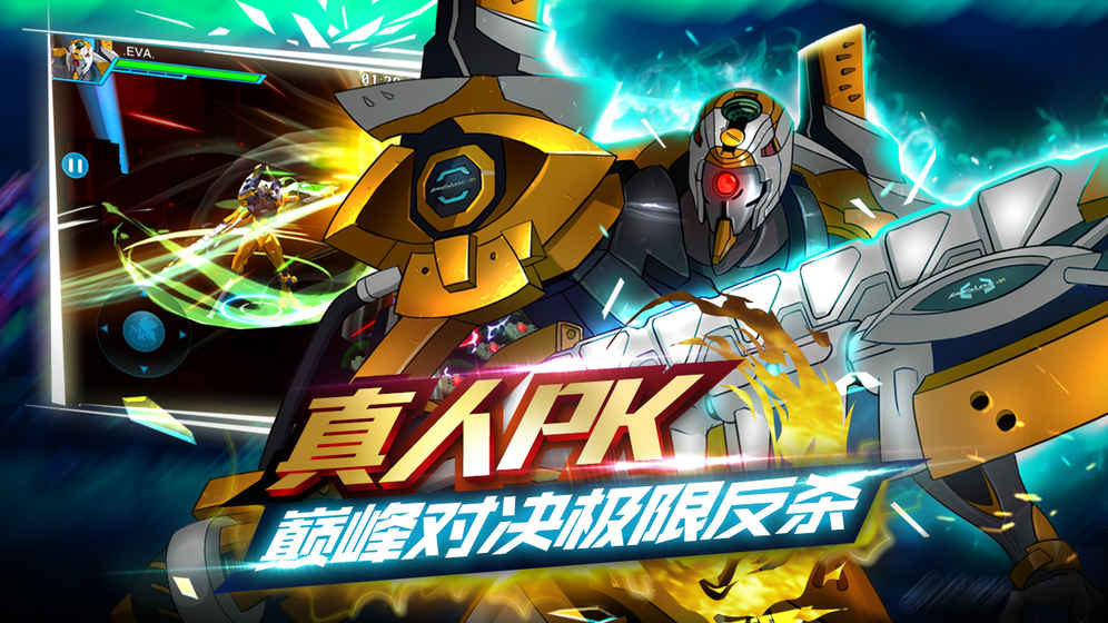 新世纪福音战士适格者(2)