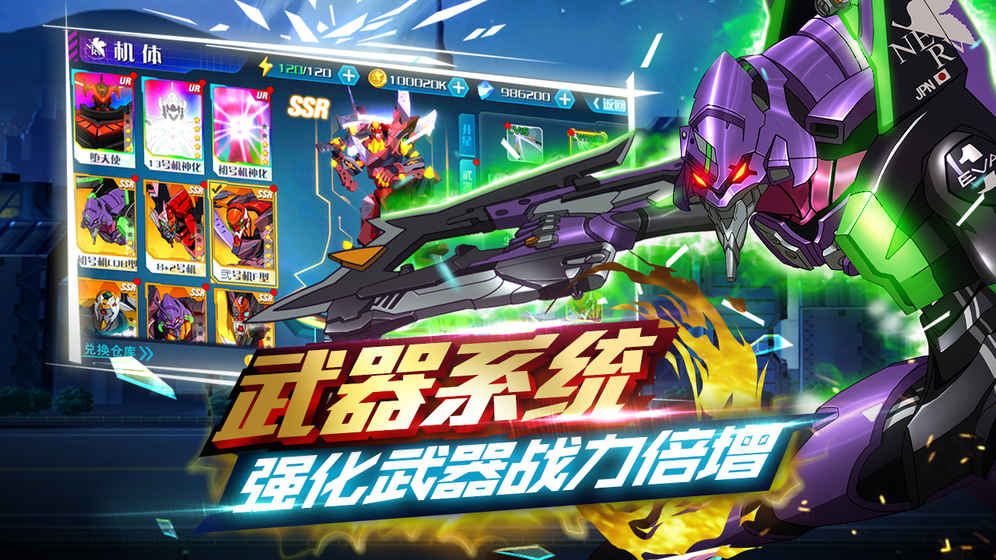 新世纪福音战士适格者(4)