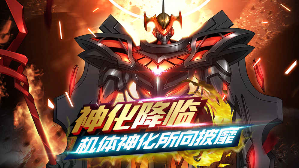 新世纪福音战士适格者(5)