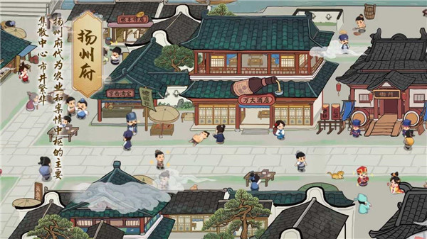 回到古代玩经商(2)