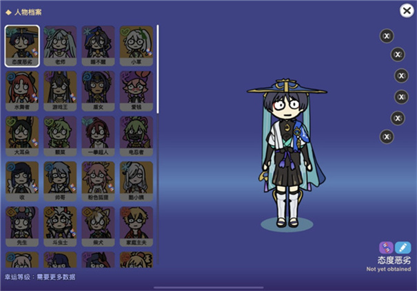 Silly Wisher安装器(3)