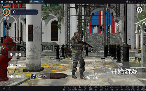 逃离克里夫最新内置菜单版(1)