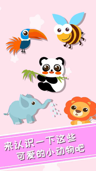 兔小萌爱音乐(2)