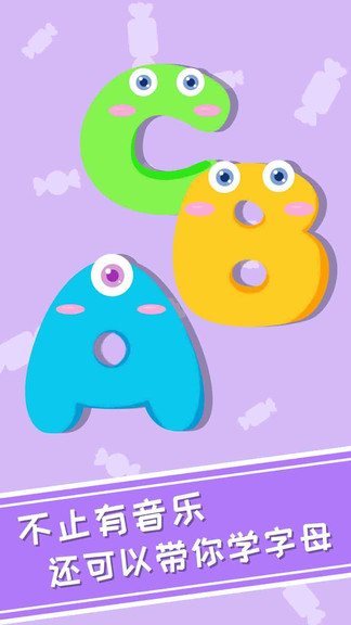 兔小萌爱音乐(4)