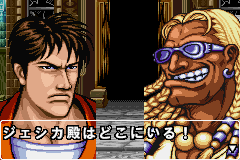 快打旋风One汉化版(1)