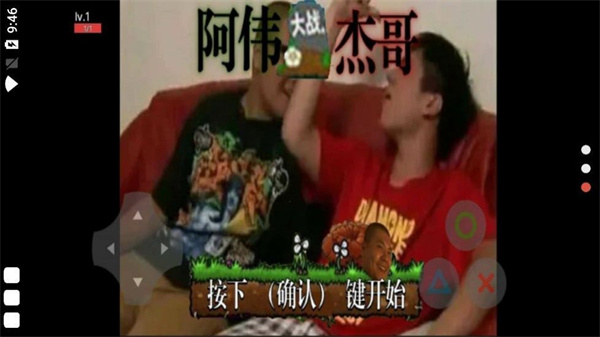 阿伟大战杰哥v0.1(2)