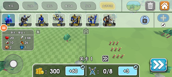 全面战争模拟器:部落时代(2)