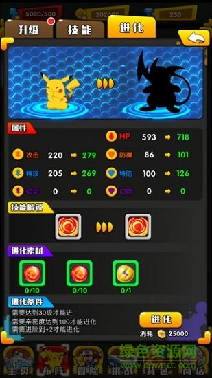 精灵宝贝大师 精灵宝贝大师