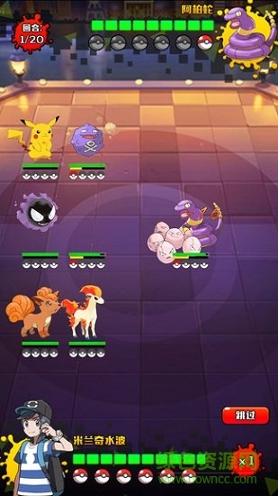 精灵宝贝大师(2)