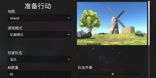 全面战争:星战模拟器(3)
