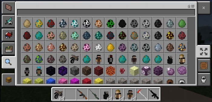 我的世界明日之后3D枪械模组(3)