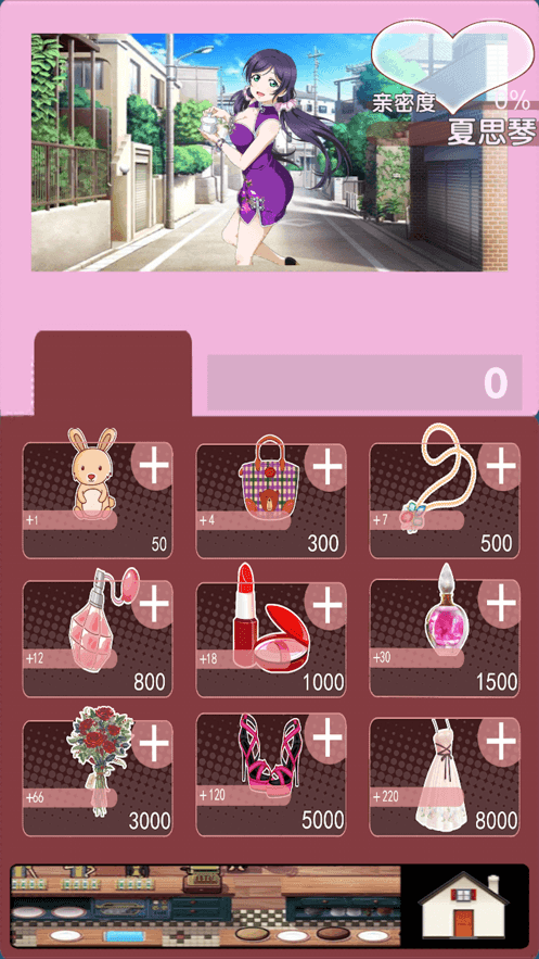 我的女友18岁(2)