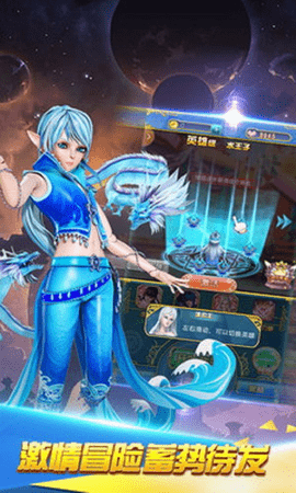 叶罗丽战机风暴(1)