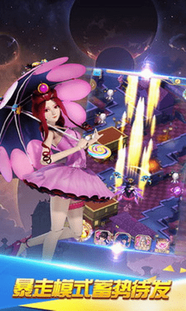 叶罗丽战机风暴(3)