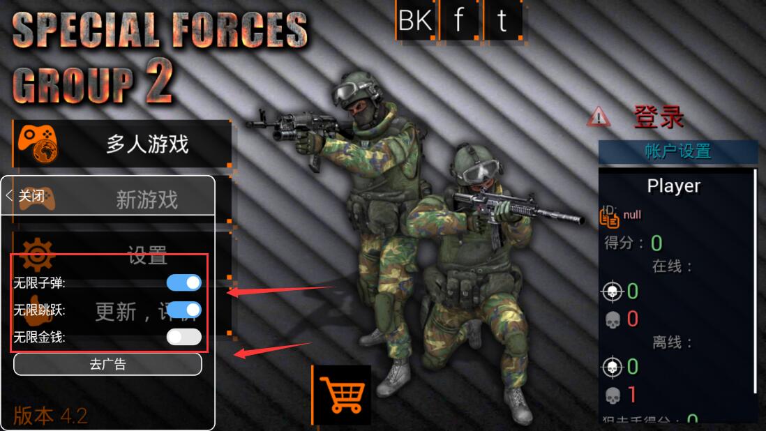 特种部队小组2(2)