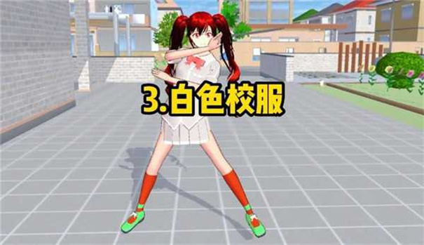 樱花校园模拟器(2)