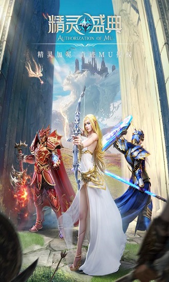 精灵盛典：黎明(1)