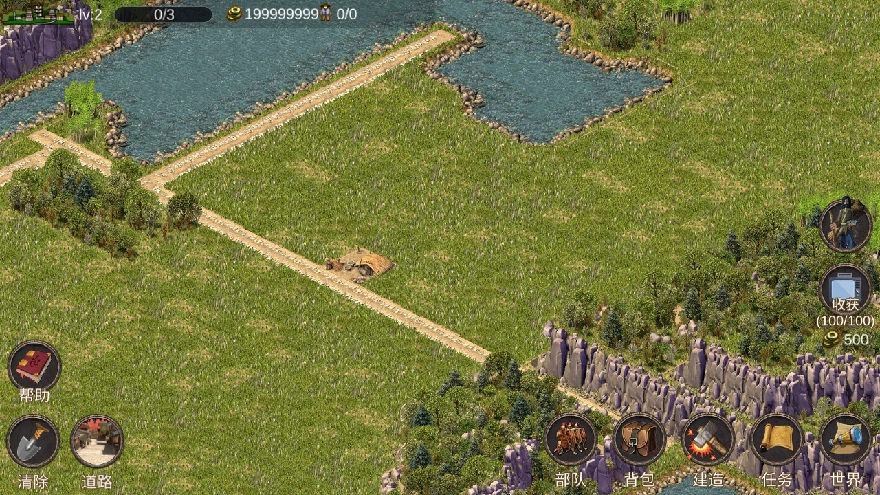 我的城市与军队 我的城市与军队