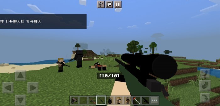 我的世界明日之后3D枪械模组(1)