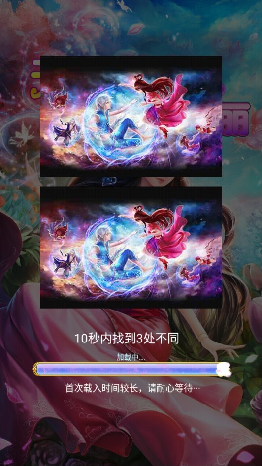 叶罗丽战机风暴(2)