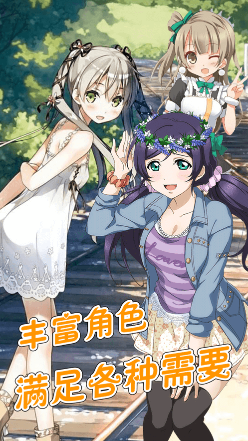 我的女友18岁(3)