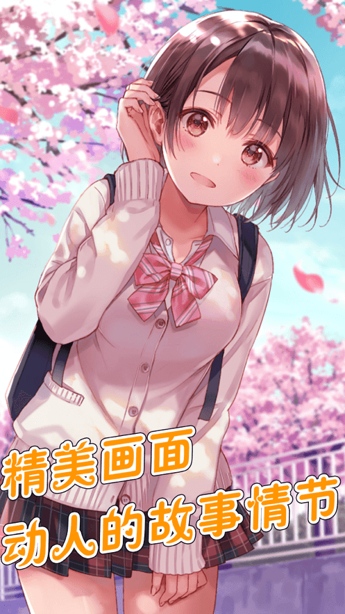 我的女友18岁(5)