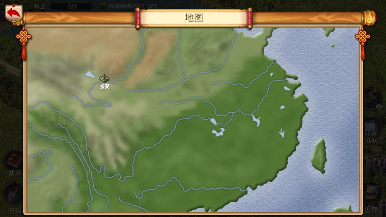 我的城市与军队(1)