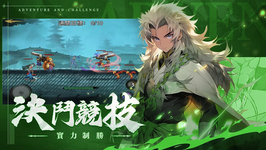 火影忍者究极风暴5手机版(3)