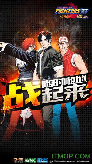 拳皇97终极之战2020冰蓝版(3)