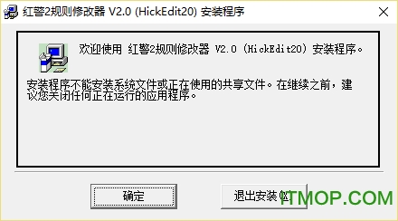 红色警戒2共和国之辉单机版手机版 红色警戒2共和国之辉单机版手机版