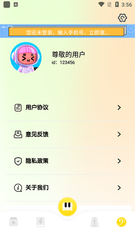 pjsk世界计划(4)