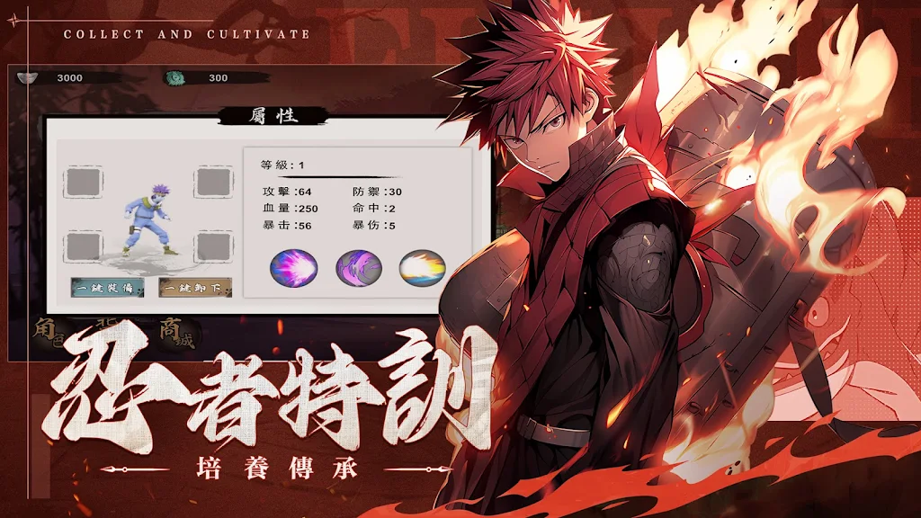 火影忍者究极风暴5手机版(2)