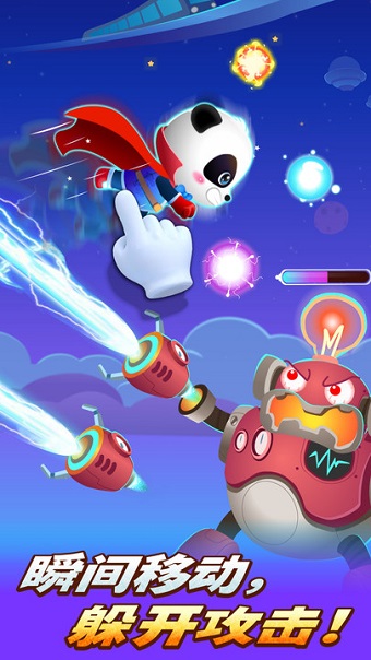 奇妙超级英雄(4)