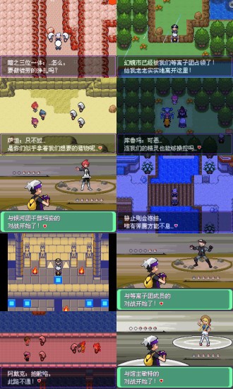 口袋妖怪数码宝贝世界内置菜单(2)