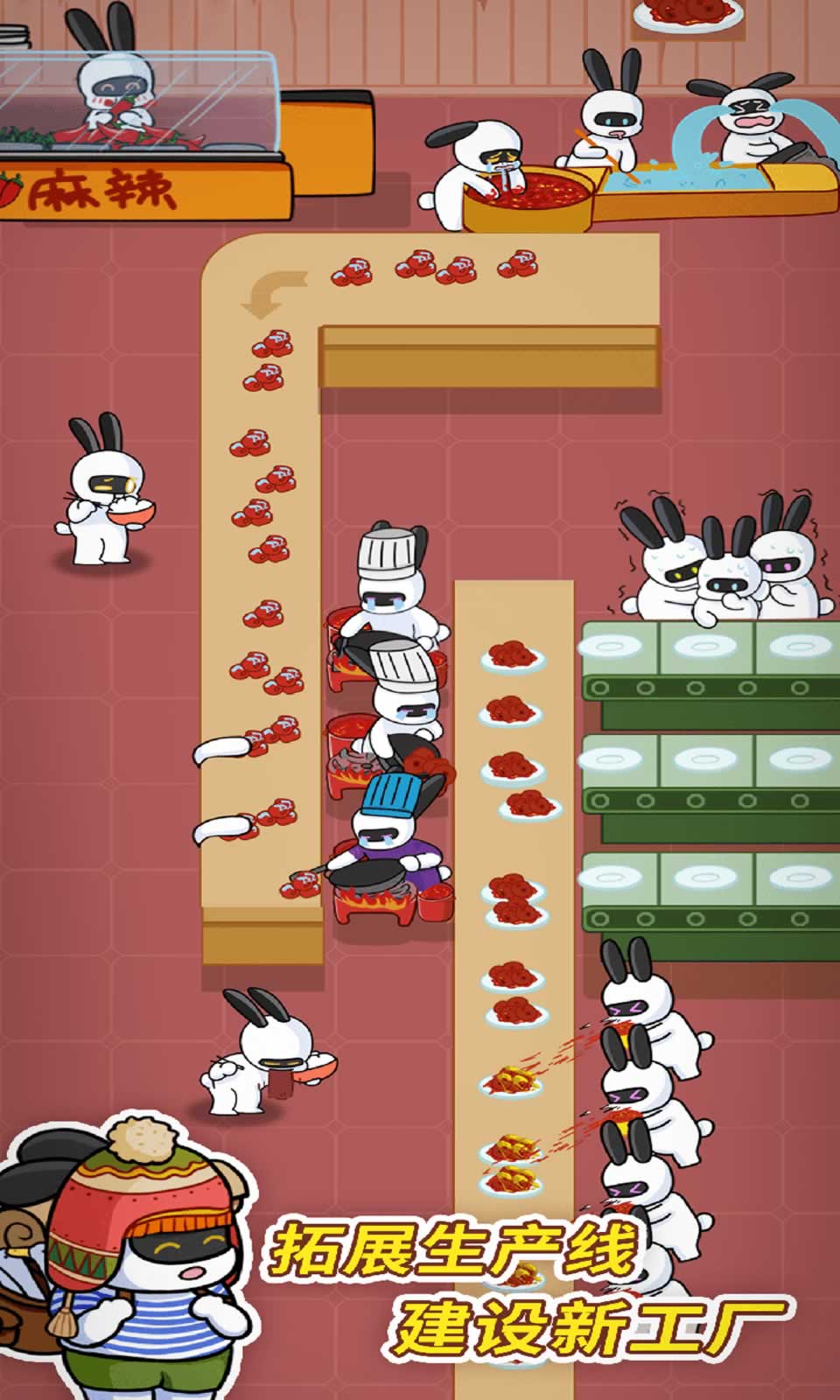 兔克创业记内置MOD菜单(1)