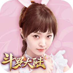 新斗罗大陆免实名认证最新版