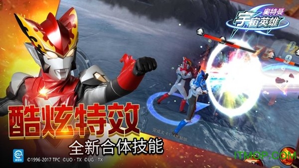 奥特曼宇宙英雄黑侠mod菜单版(2)