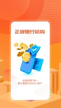 小花钱包安卓2023免费下载(4)